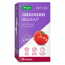Купить Ликопин капсулы с массой содержимого 0,7 г 30 шт. цена