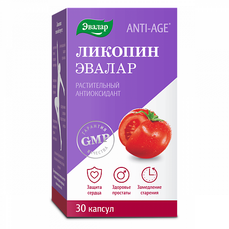 Ликопин капсулы с массой содержимого 0,7 г 30 шт.