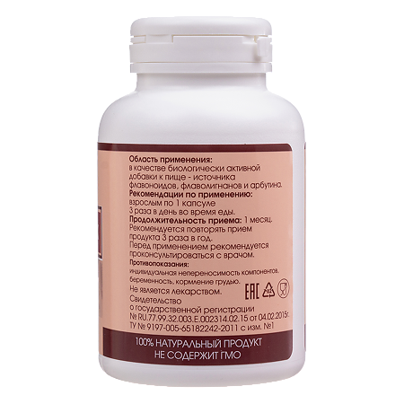 Лимфоток капсулы по 410 мг 60 шт