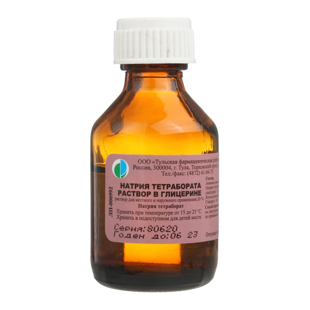 Натрия Тетрабората Раствор В Глицерине Раствор Для Местного И.