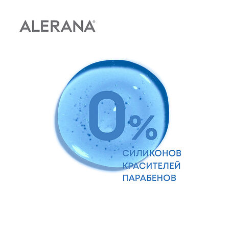 Алерана сыворотка для роста волос 100 мл 1 шт