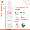 Avene Cleanance Hydra Крем очищающий смягчающий для проблемной кожи 200 мл 1 шт