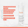 Avene Cleanance Hydra Крем очищающий смягчающий для проблемной кожи 200 мл 1 шт