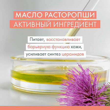 Avene Cleanance Hydra Крем очищающий смягчающий для проблемной кожи 200 мл 1 шт