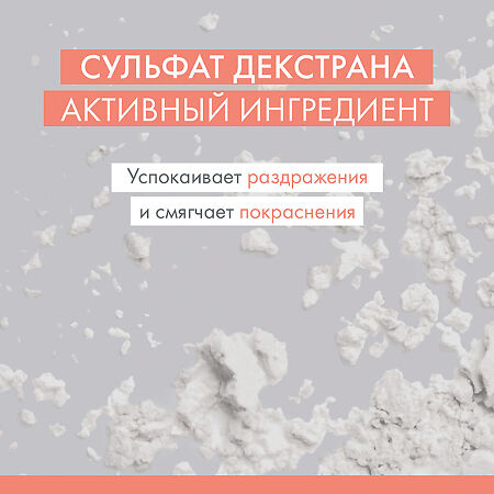 Avene Cleanance Hydra Крем очищающий смягчающий для проблемной кожи 200 мл 1 шт