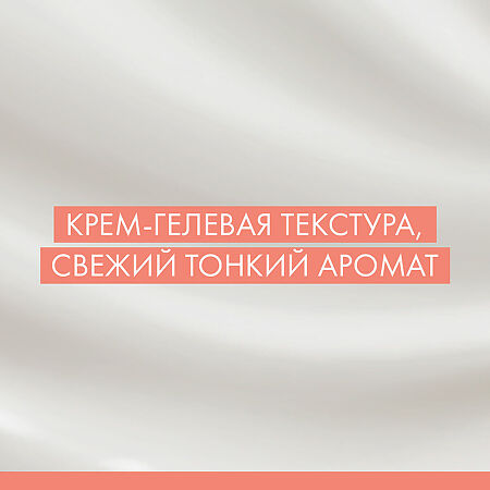 Avene Cleanance Hydra Крем очищающий смягчающий для проблемной кожи 200 мл 1 шт