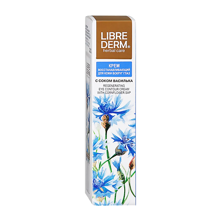 Либридерм (Librederm) крем с васильком восстанавливающий для кожи вокруг глаз 20 мл 1 шт
