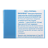 Вианвак (вакцина брюшнотифозная) раствор для п/к введ 0,5 мг/доза 0,5 мл амп 10 шт