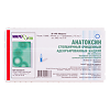 Анатоксин столбнячный очищенный адсорбированный раствор для инъекций 0,5 мл/доза 1 мл 10 шт