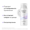 Фагогин гель с бактериофагами для области интимной гигиены 50 мл 1 шт