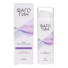 Купить Фагогин гель с бактериофагами для области интимной гигиены 50 мл 1 шт цена
