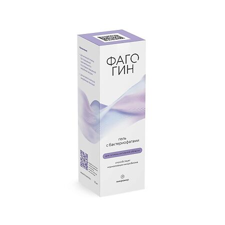 Фагогин гель с бактериофагами для области интимной гигиены 50 мл 1 шт