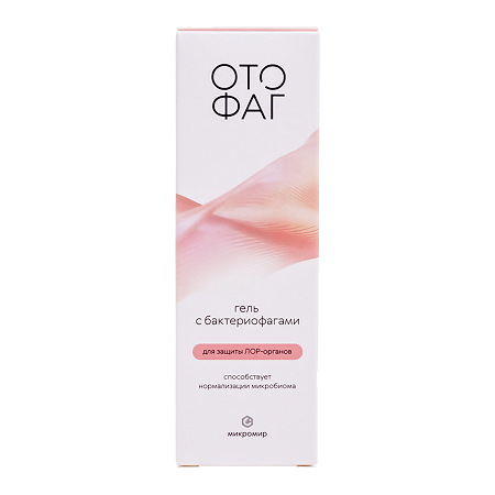 Отофаг гель с бактериофагами для защиты ЛОР-органов 50 мл 1 шт