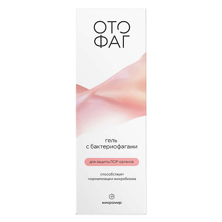 Отофаг гель с бактериофагами для защиты ЛОР-органов 50 мл 1 шт
