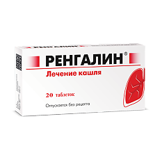 Изображение товара Ренгалин таблетки для рассасывания 20 шт