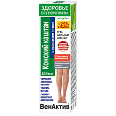 Купить ВенАктив Конский каштан гель-бальзам для ног с экстрактом пиявки 125 мл 1 шт цена