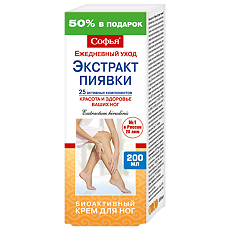 Купить Софья крем для ног с экстрактом пиявки 200 мл 1 шт цена