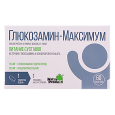 Изображение товара Глюкозамин Максимум таблетки массой 1400 мг 60 шт