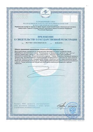 Кусалочка Рыбий жир для детей жевательные капсулы по 500 мг 60 шт