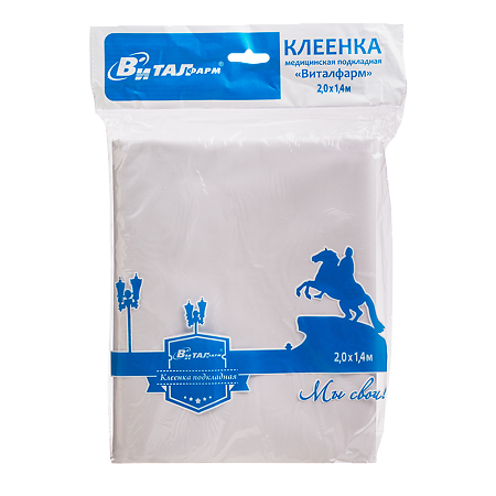 Клеенка подкладная 1,4 х 2 м 1 шт