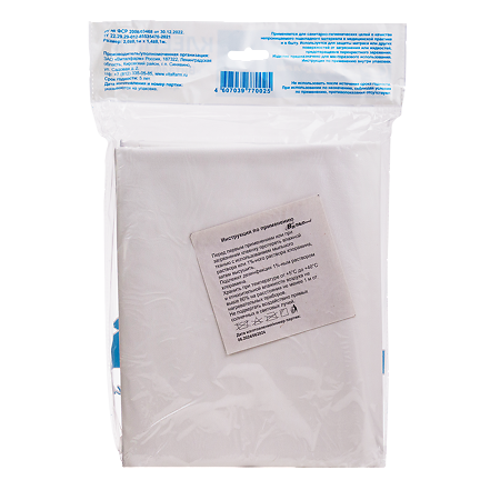 Клеенка подкладная 1,4 х 2 м 1 шт