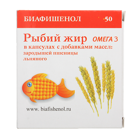 Биафишенол Рыбий жир с маслом зародышей пшеницы и льна капсулы массой 0,3 г 50 шт