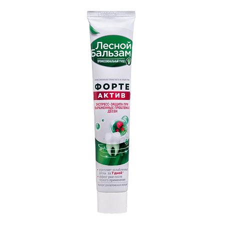 Лесной бальзам Зубная паста форте 75 мл 1 шт