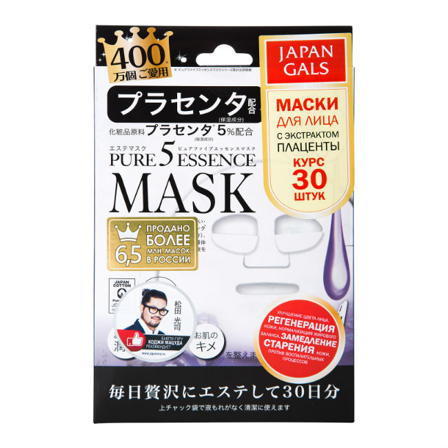 Изображение товара Маска с плацентой Japan Gals Pure5 Essential для лица 30 шт Изображение товара Маска с плацентой Japan Gals Pure5 Essential для лица 30 шт
