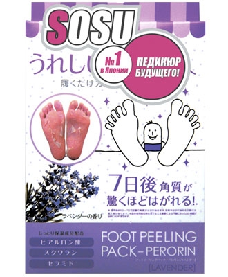 Изображение товара Носочки Sosu для педикюра с ароматом лаванды 1 пара 1 уп