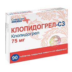 Купить Клопидогрел-СЗ таблетки покрыт.плен.об. 75 мг, 90 шт. цена