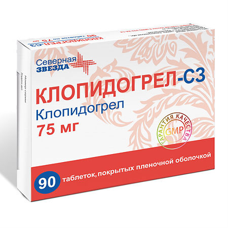 Клопидогрел-СЗ таблетки покрыт.плен.об. 75 мг, 90 шт.