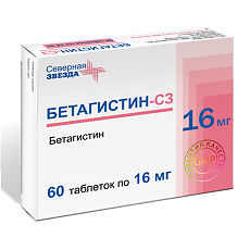 Купить Бетагистин-СЗ таблетки 16 мг 60 шт цена