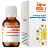 Борная кислота раствор для наружного применения спиртовой 3 % 25 мл 1 шт