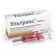 Купить Ультрикс раствор для в/м введ 0,5 мл/доза 0,5 мл (1 доза) шприцы 1 шт цена