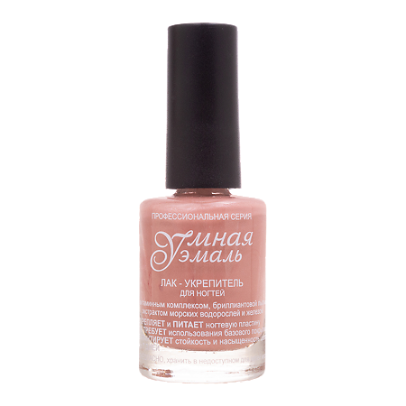 Умная эмаль Лак-укрепитель для ногтей 145 Соблазн 11 мл 1 шт