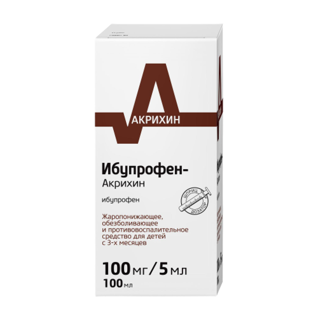 Ибупрофен-Акрихин суспензия для приема внутрь 100 мг/5 мл апельсиновая .