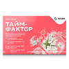 Тайм Фактор комплекс из двух капсул массой 530 мг+ 500 мг 60 шт