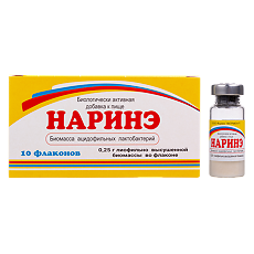 Купить Наринэ флаконы 250 мг 10 шт цена
