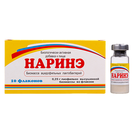Наринэ биомасса ацидофильных лактобактерий во фл по 0,25 г 10 шт