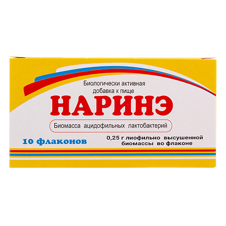 Наринэ биомасса ацидофильных лактобактерий во фл по 0,25 г 10 шт