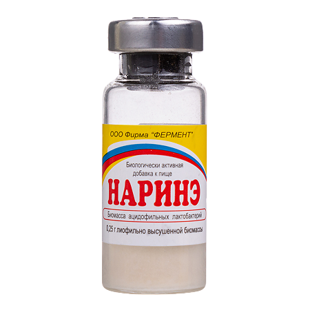 Наринэ биомасса ацидофильных лактобактерий во фл по 0,25 г 10 шт