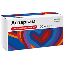 Изображение товара Аспаркам таблетки 56 шт