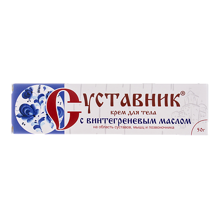 Суставник крем для тела с винтегреневым маслом 50 мл 1 шт