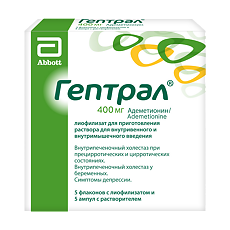 Купить Гептрал лиофилизат д/приг раствора для в/в и в/м введ 400 мг 5 шт цена