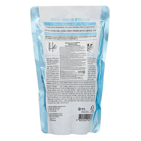 Kerasys Moisturizing Шампунь Увлажняющий см/блок 500 мл 1 шт