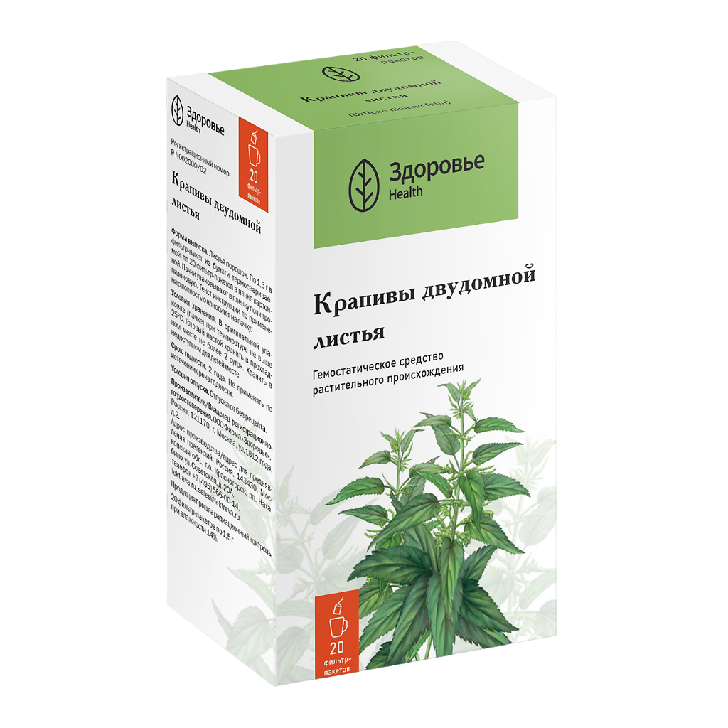 Крапивы двудомной листья пачка 35 г 1 шт - купить, цена и отзывы, Крапивы  двудомной листья пачка 35 г 1 шт инструкция по применению, дешевые аналоги,  описание, заказать в Москве с доставкой на дом