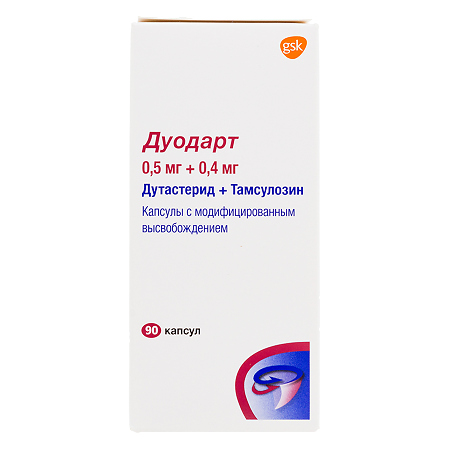 Дуодарт Цена
