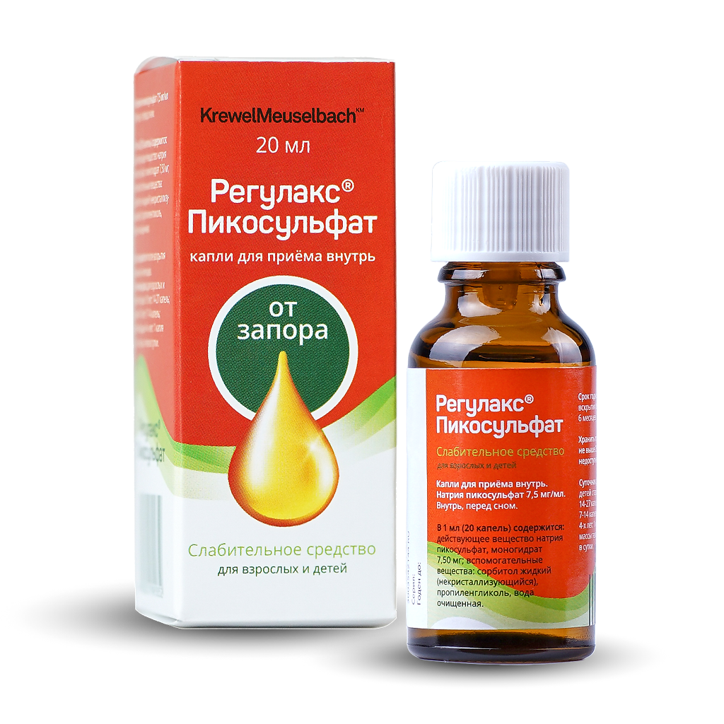 Регулакс Цена