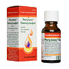 Регулакс Пикосульфат капли для приема внутрь 7,5 мг/мл 20 мл 1 шт