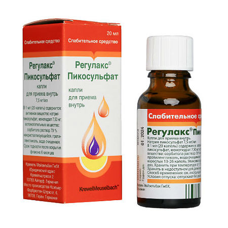 Регулакс Пикосульфат, капли для приема внутрь 7,5 мг/мл 20 мл 1 шт